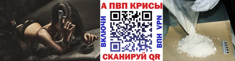 Виды наркоты Светогорск Амфетамин  Бошки Шишки  Меф мяу мяу  ГАШ 