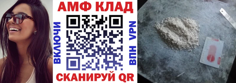 где найти   Светогорск  АМФ VHQ 
