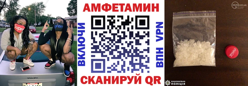 АМФЕТАМИН 98% Светогорск