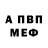Кетамин VHQ Lord Apep