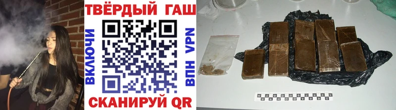 ГАШ hashish  где найти   Светогорск 
