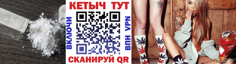 Кетамин ketamine  купить закладку  Светогорск 