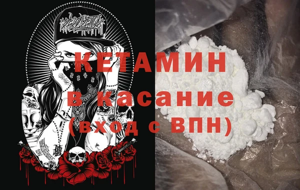 спайс Белокуриха