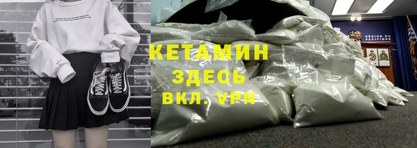 кокаин перу Белоозёрский