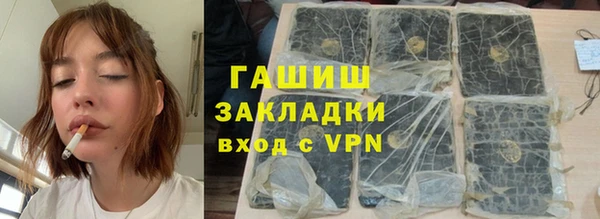 спайс Белокуриха