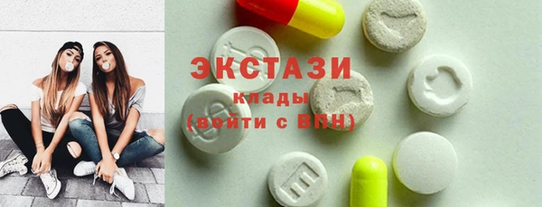 спайс Белокуриха