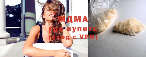 кокаин перу Белоозёрский
