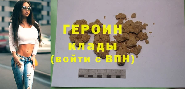 кокаин перу Белоозёрский