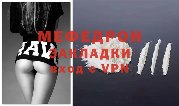 кокаин перу Белоозёрский