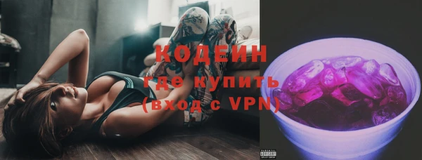спайс Белокуриха