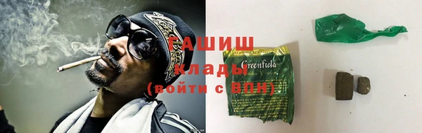 спайс Белокуриха