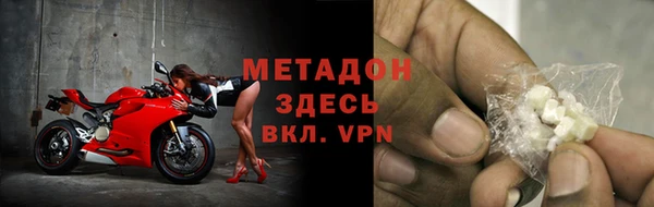 спайс Белокуриха
