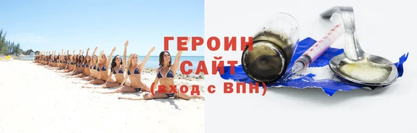 кокаин перу Белоозёрский