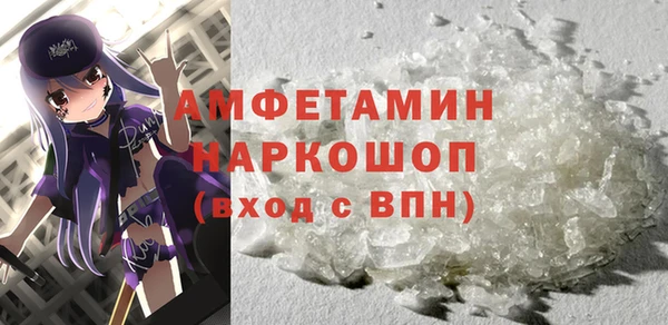 спайс Белокуриха