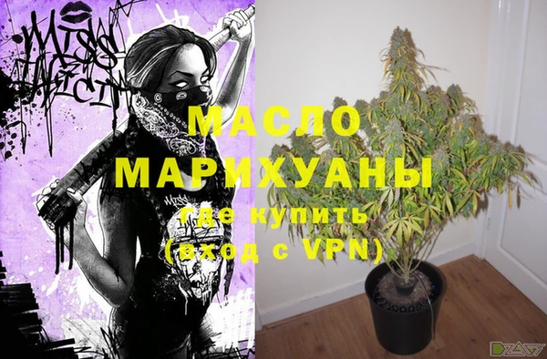 спайс Белокуриха