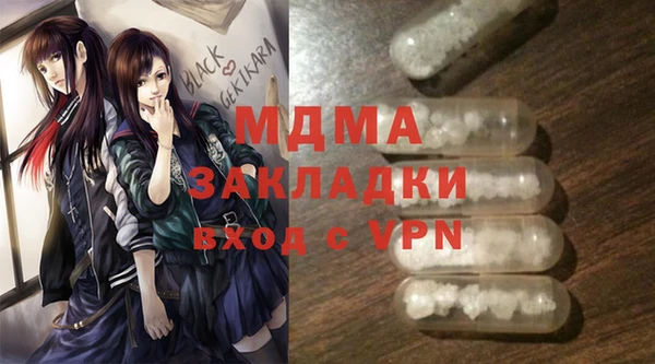 кокаин перу Белоозёрский