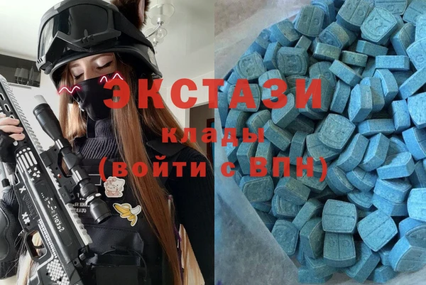 спайс Белокуриха