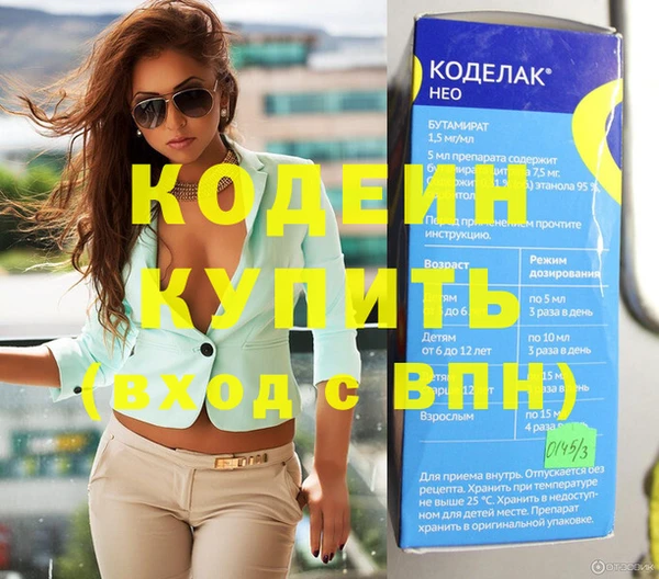 спайс Белокуриха