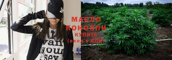 спайс Белокуриха