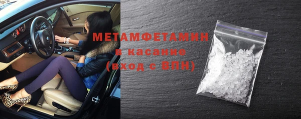 спайс Белокуриха