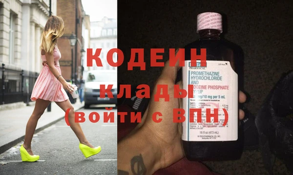 кокаин перу Белоозёрский