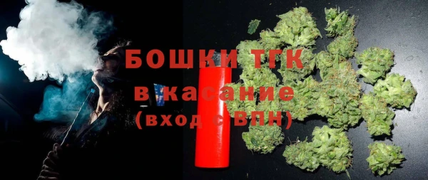 спайс Белокуриха