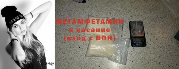 кокаин перу Белоозёрский
