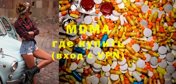спайс Белокуриха