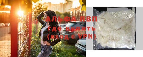 герыч Горно-Алтайск