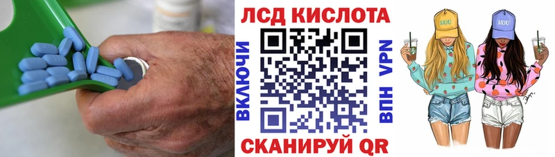 LSD-25 экстази кислота  Светогорск 