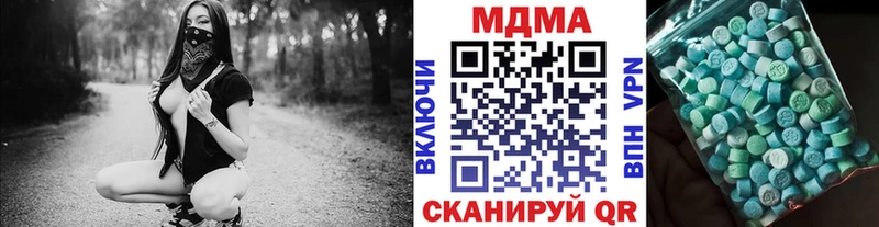МДМА Molly как найти закладки Светогорск