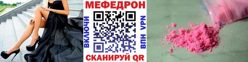 МЯУ-МЯУ 4 MMC  Светогорск 