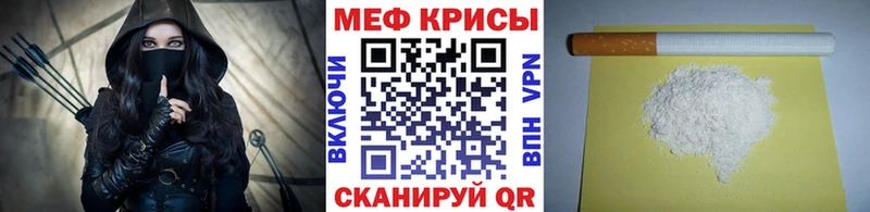 МЕФ кристаллы Светогорск