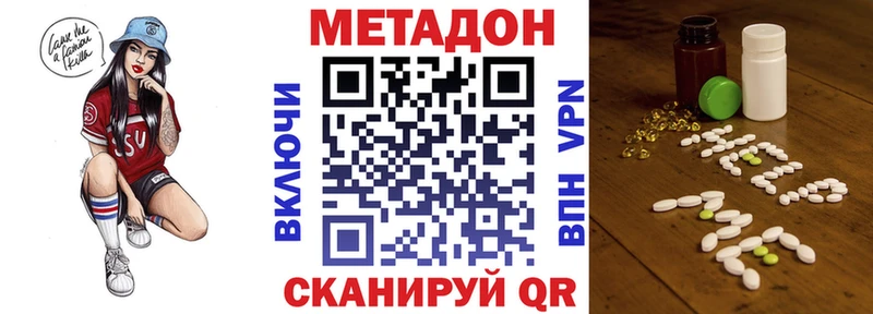 Метадон мёд  Светогорск 
