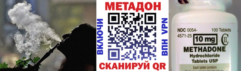 Метадон мёд Светогорск