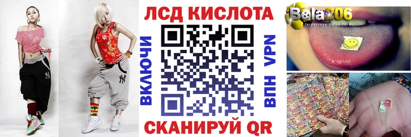 Марки 25I-NBOMe 1500мкг  kraken зеркало  Светогорск  купить наркоту 