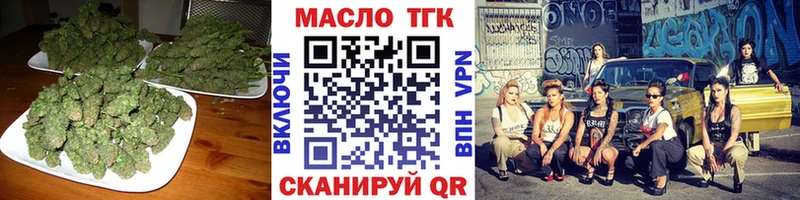 Дистиллят ТГК жижа  где найти   Светогорск 